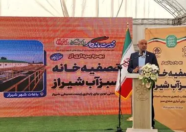 املاک وزارت تعاون در شیراز برای ساخت مسکن ارزان‌قیمت به کار گرفته می‌شود
