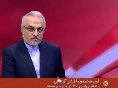 جانشین رئیس ستادکل نیروهای مسلح: صهیونیست‌ها منتظر باشند + فیلم