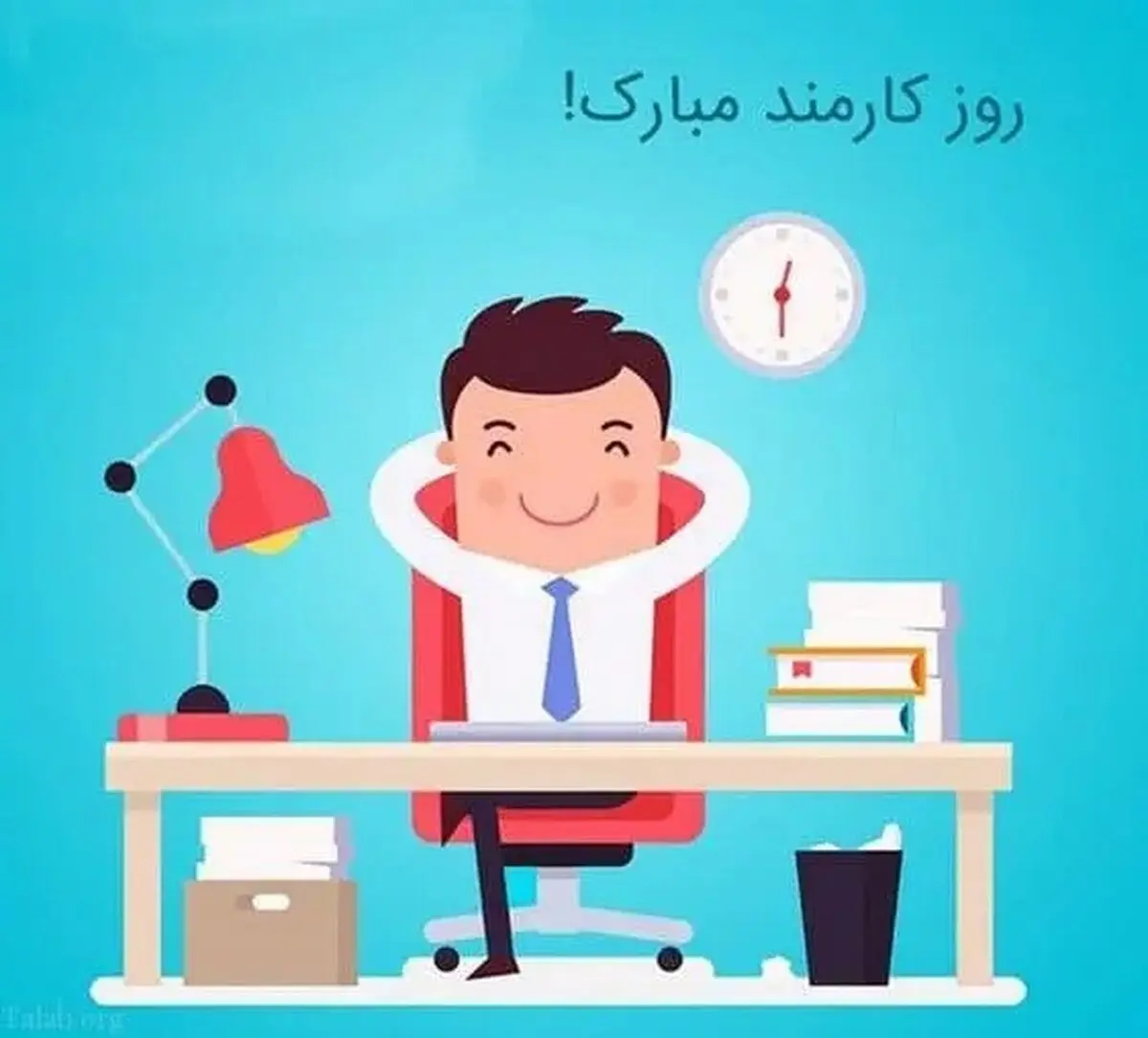 روز کارمند در تقویم سال ۱۴۰۴ چه روزی است؟