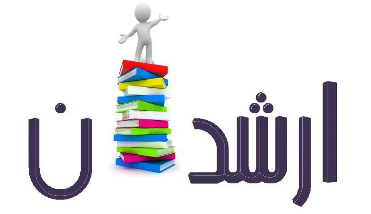چاپ کتاب در ارشدان، تجربه یک همکاری موفق باانتشاراتی با کیفیت بالا و هزینه ای استثنایی