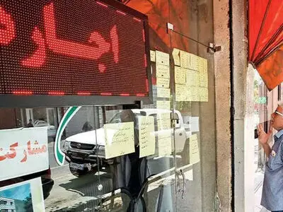 نرخ تورم اجاره بها مسکن در استان۲۳ درصد تعیین شد