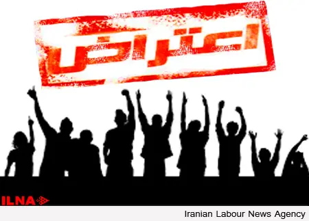 تجمع کارگران دو واحد تولیدی در مهاباد
