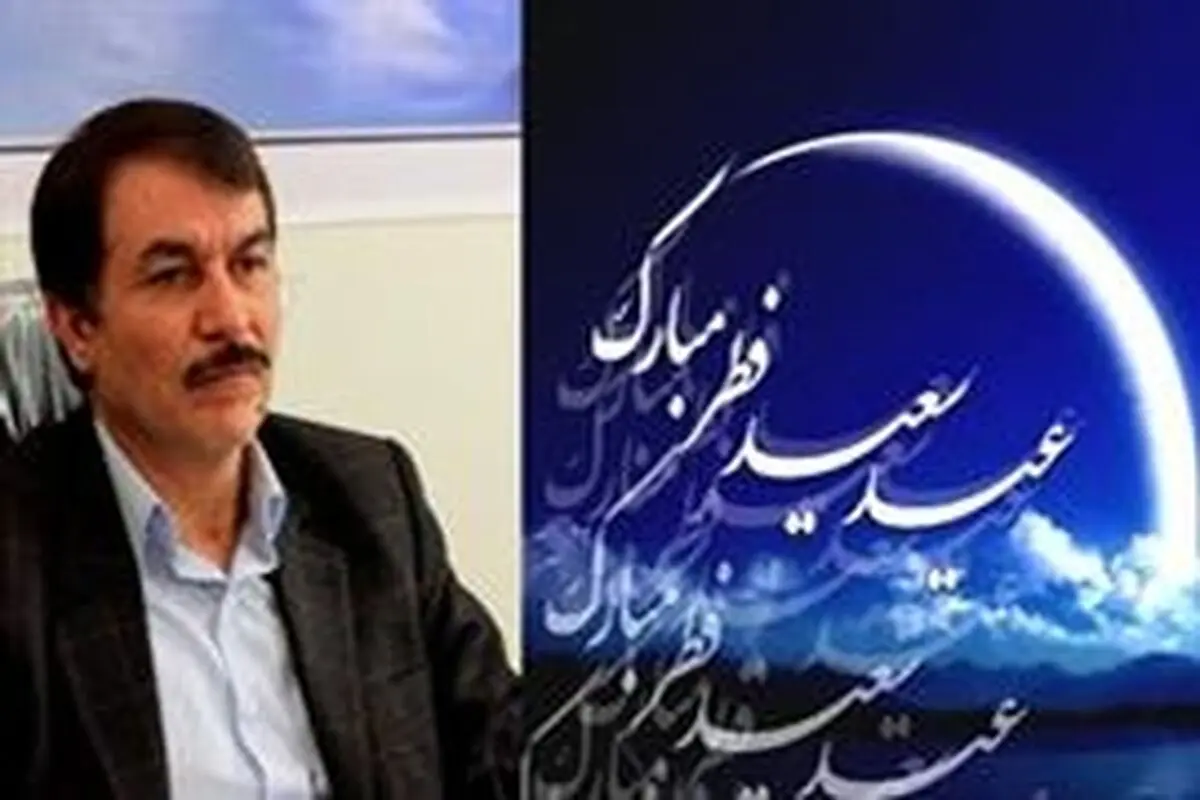 عید فطر فصل تازه شکفتن ایمان در جان های پاک است