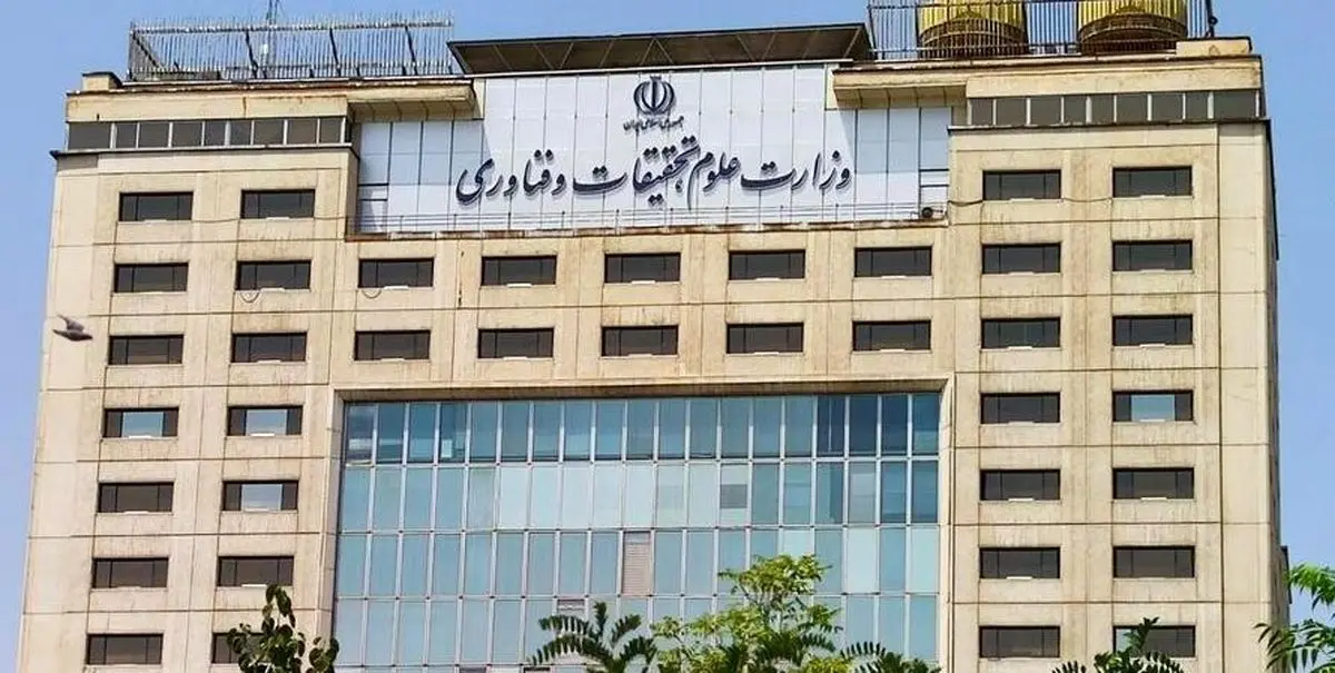 خسارت ۴۰۰ میلیارد تومانی به دانشگاه‌ها  در پی جنگ؛ فهرست مراکز آسیب دیده

