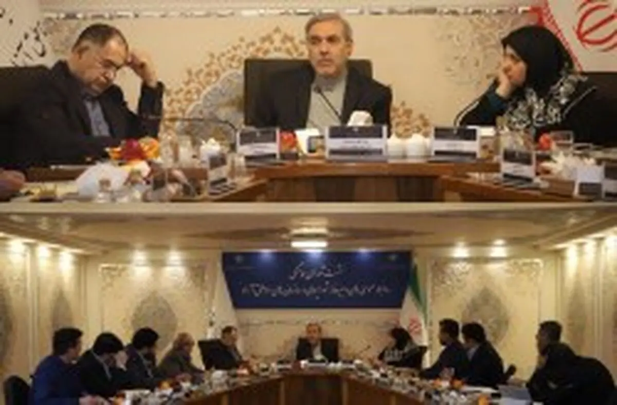 برگزاری نشست هماهنگی مدیران روابط عمومی مناطق آزاد با حضور دکتر بانک