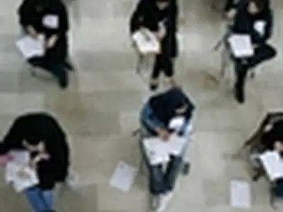 فهرست رشته‌های مجاز ارشد و دکتری به روز شد
