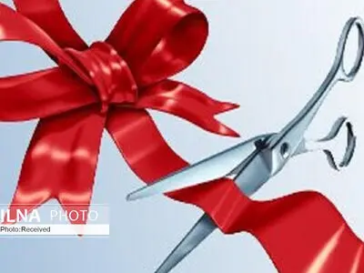 بهره برداری از 61 پروژه عمرانی و خدماتی در شهرستان البرز 