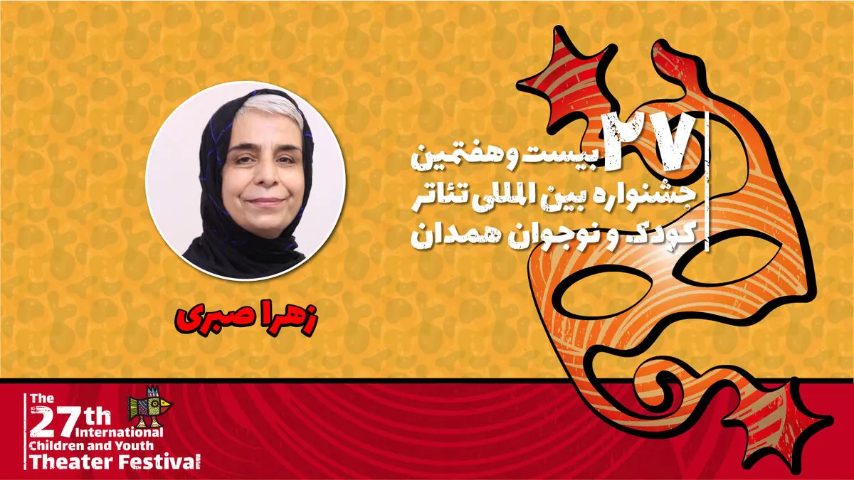 جشنواره بازبینی مسیر یک‌ساله تئاتر کودک و نوجوان کشور است
