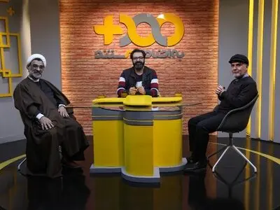 رونمایی از مستند آیت‌الله حائری شیرازی در شبکه مستند
