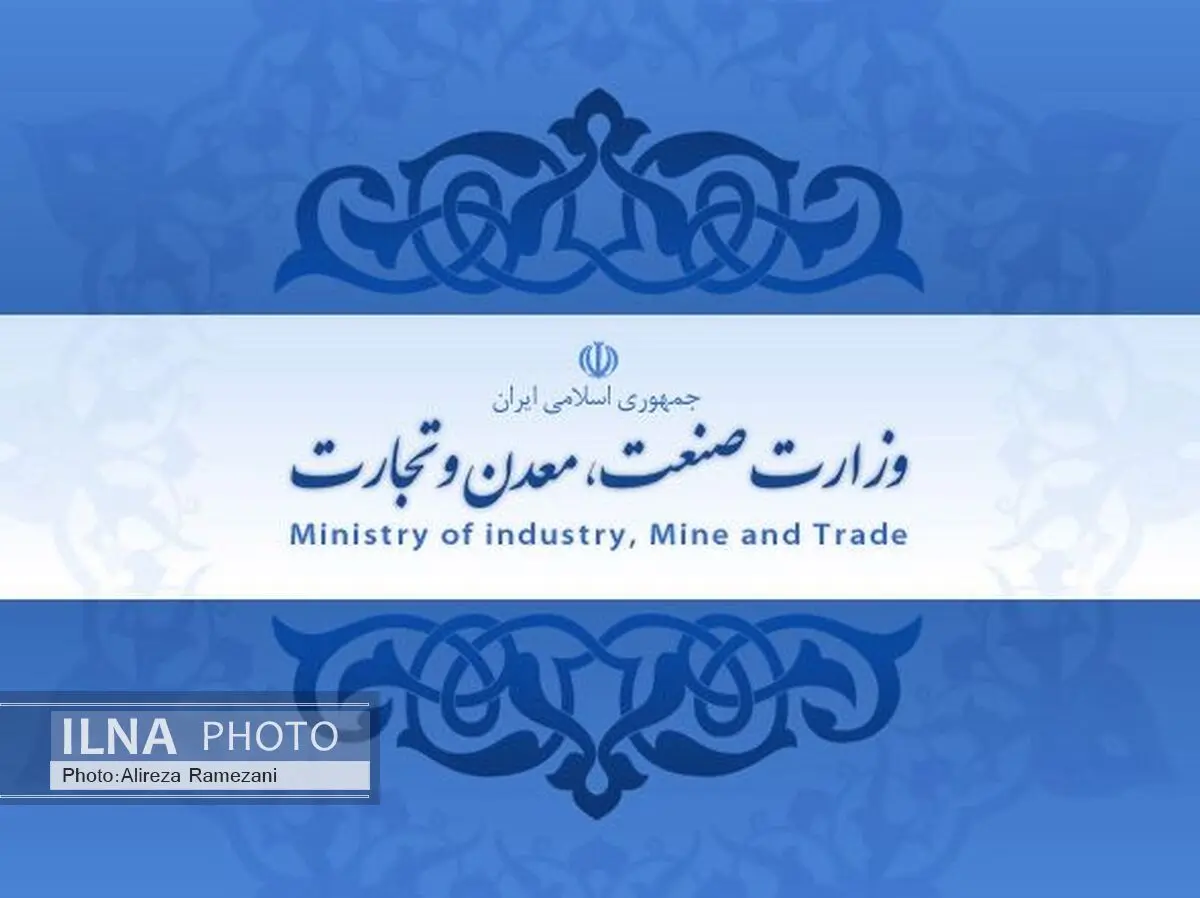 دعوت وزارت صنعت و سازمان غذا و دارو از  فعالان صنایع غذایی