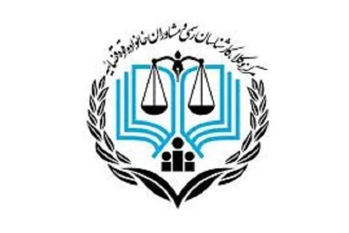 نتایج مرحله اول آزمون وکالت مرکز وکلای قوه قضائیه منتشر شد