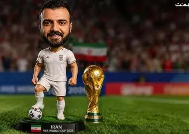 حواشی جام جهانی فوتبال با «جیمی جام» در نمایش خانگی