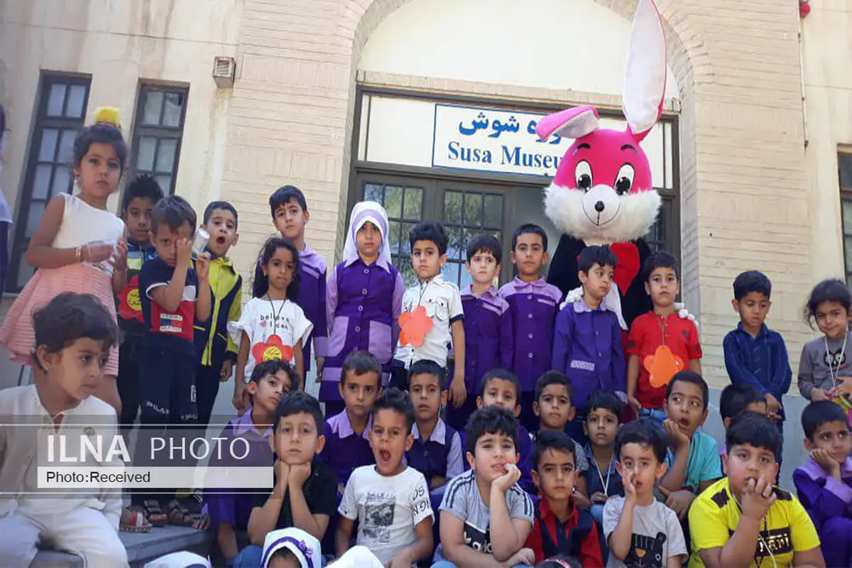 هفته کودک با رنگ‎وبوی تاریخ در پایگاه میراث جهانی شوش