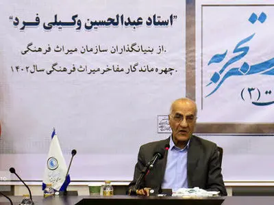 یونسکو در برابر تهدید میراث جهانی کوتاهی کرده است/ سازمان ملل باید برای جلوگیری از تخریب سرمایه‌های تمدنی وارد عمل شود