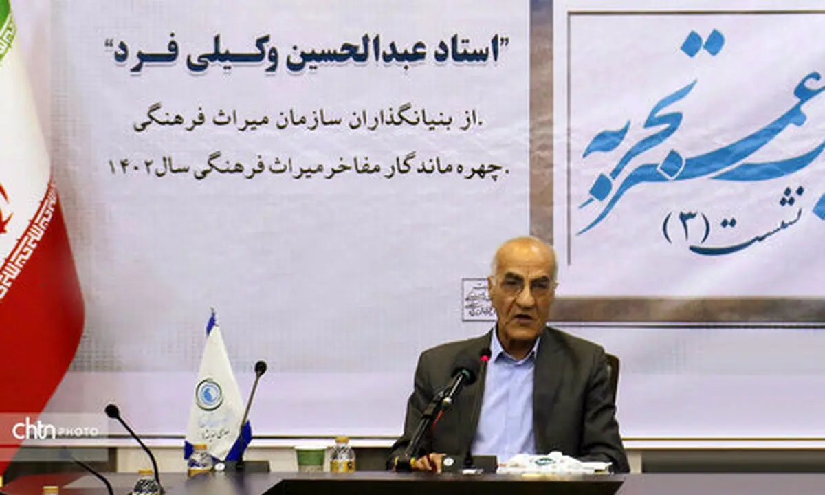 یونسکو در برابر تهدید میراث جهانی کوتاهی کرده است/ سازمان ملل باید برای جلوگیری از تخریب سرمایه‌های تمدنی وارد عمل شود