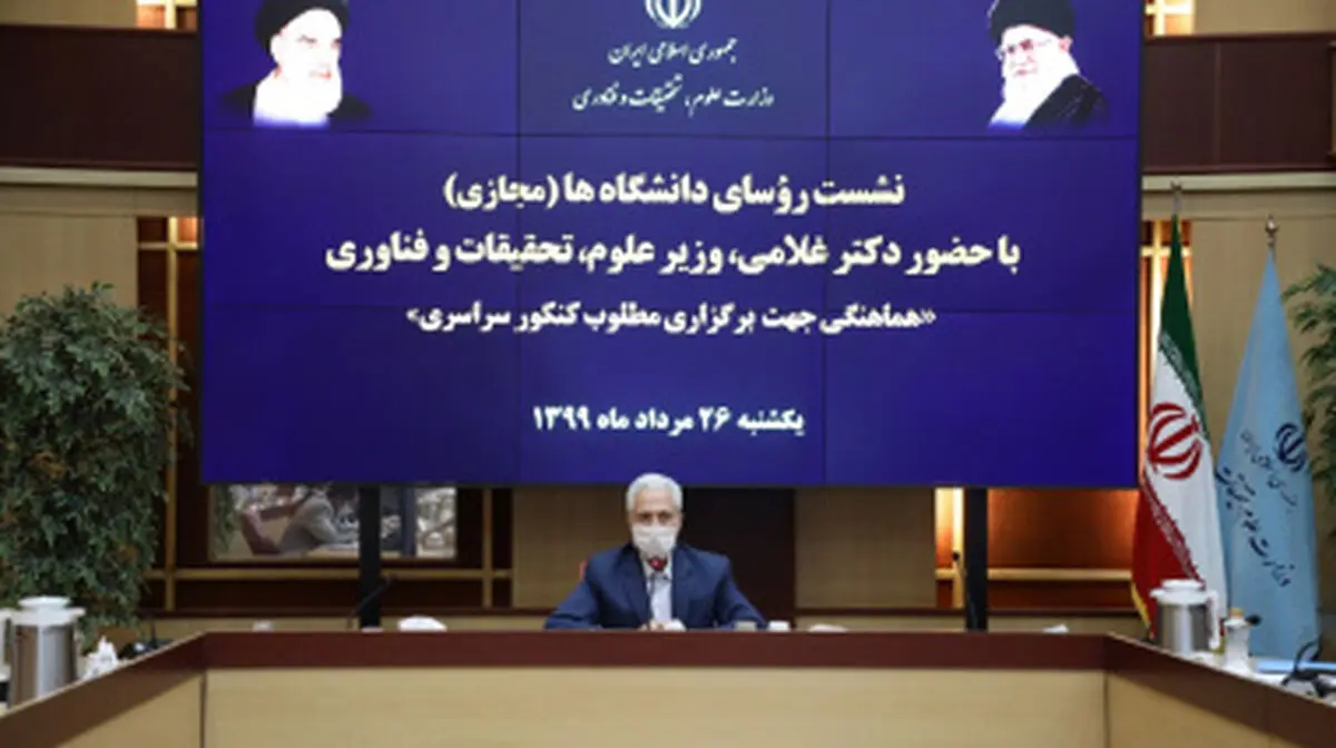 خانواده‌ها از سلامت فرزندان‌شان در آزمون سراسری مطمئن باشند