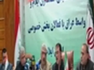 همکاری بین المللی اداره کل منابع طبیعی و آبخیزداری استان ایلام و استاندار واسط عراق