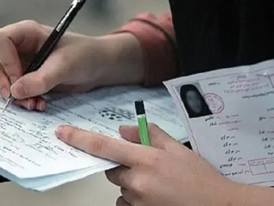 داوطلبان کنکور سراسری ۹۸ برای دریافت کارت آزمون تا فردا مهلت دارند