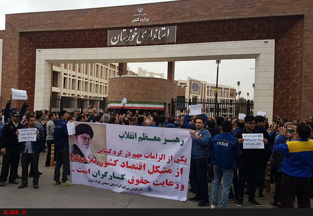 پرداخت معوقات مزدی و پیگیری آزادی کارگران گروه ملی فولاد ایران در دستور کار