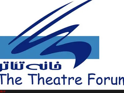 حذفِ منتقدانِ خانه‌ تئاتر کلید خورد؟