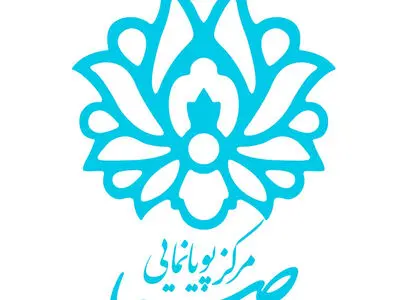 اعلام برنامه‌های پاییزی مرکز پویانمایی صبا
