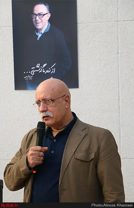 گالری