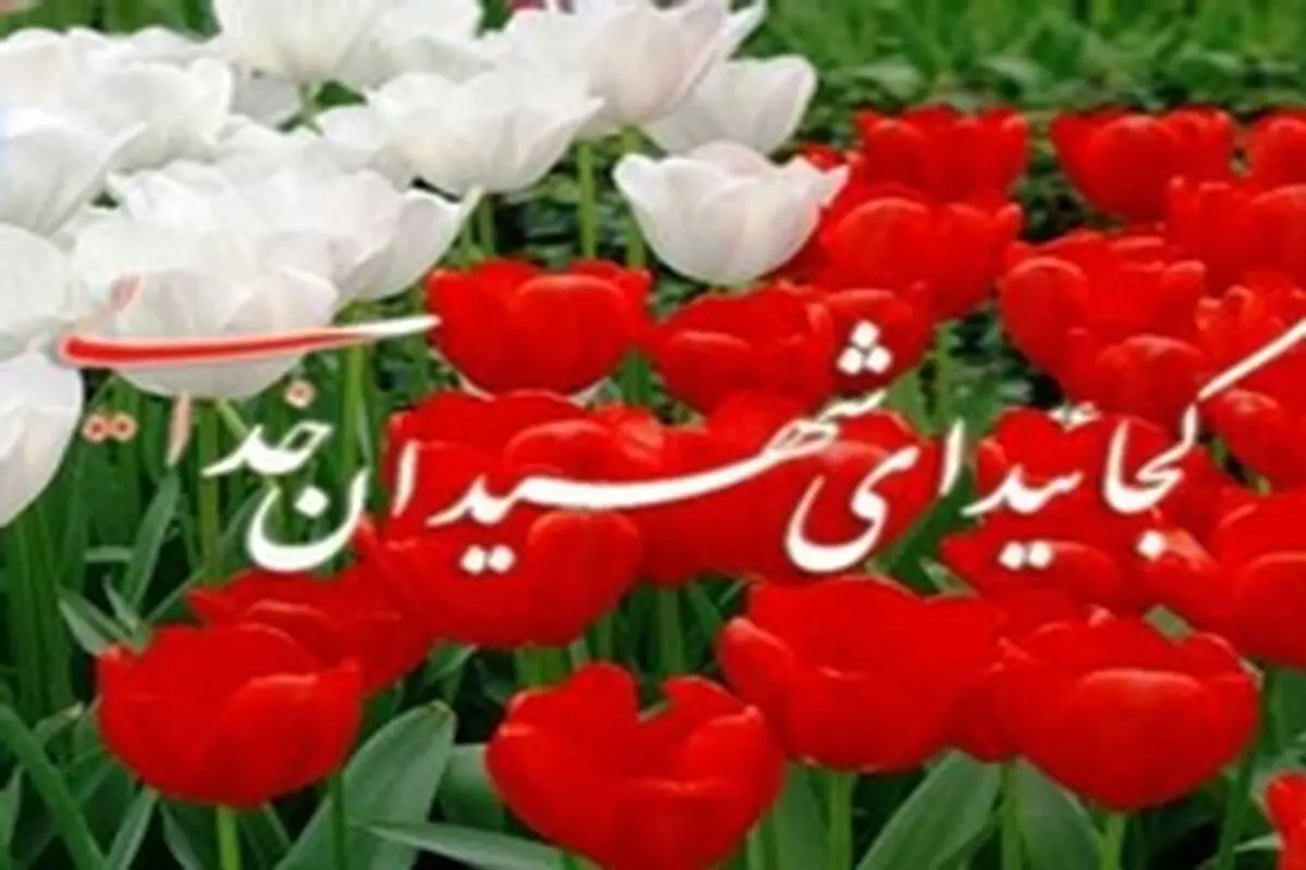 اولین یادواره شهدای دانش‌آموز شهرستان قرچک برگزار می‌شود