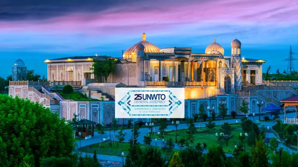 حضور جمهوری اسلامی ایران در مهم‌ترین رویداد بین‌المللی UNWTO