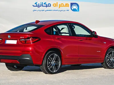 بی ام و X4 یا X3کدام یک را بخریم؟