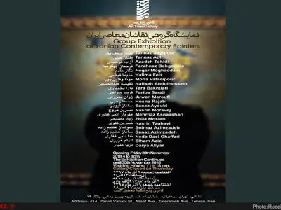 برگزاری نمایشگاه «نقاشان معاصر ایران» در آرت تایم گالری