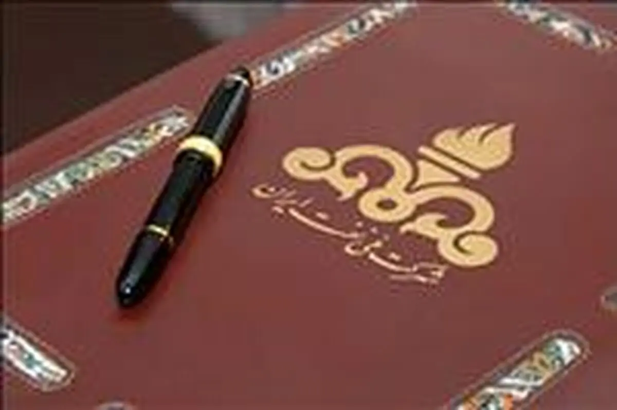 دومین قرارداد به شیوه مدل جدید امروز با روس ها امضا می شود