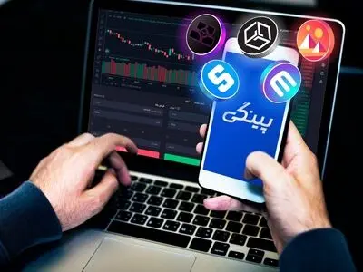 اولین صرافی OTC صرافی با امکان مراجعه حضوری
