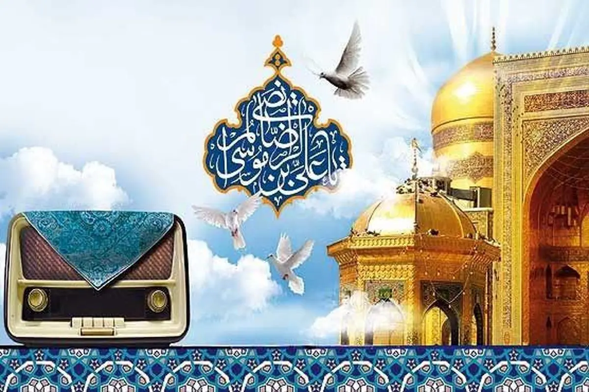 روایت داستانهای زیارت امام رضا (ع) از زبان امیرحسین مدرس