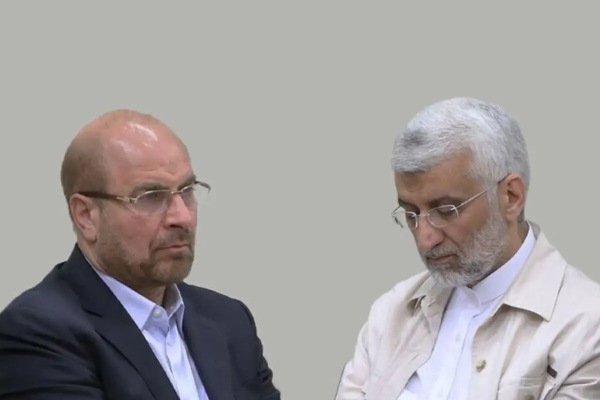 خبر موثق دارم که جمع کثیری از هواداران قالیباف از جلیلی دوری می‌کنند/ قالیباف حق نداشت به عنوان رئیس یک قوه به این شکل در امر انتخابات دخالت کند
