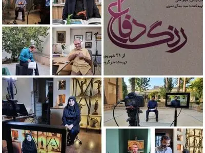 بررسی نقش هنر نقاشی و گرافیک دفاع مقدس در مستند «رنگ دفاع»