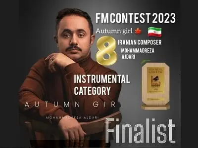 یک اثر ایرانی برنده مسابقه جهانی «Fmcontest» شد
