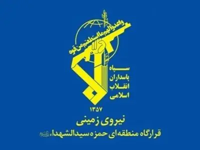 هلاکت عامل تروریستی در شهرستان بوکان