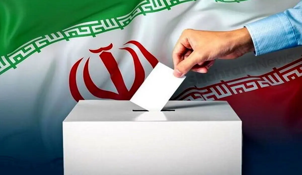 انتصاب رئیس ستاد انتخابات هفتمین دوره شوراهای شهر و روستا در خراسان‌رضوی 