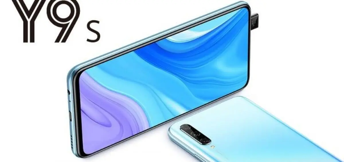  EMUI 10 برای Huawei Y9s و Huawei Y9 Prime 2019