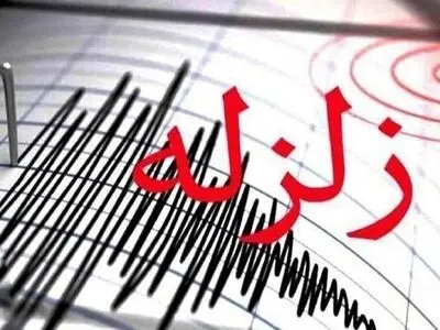 زلزله ۳.۶ ریشتری جنوب شرق تهران احتمالا پیش لرزه نیست/ گسل ایوانکی فعال است 