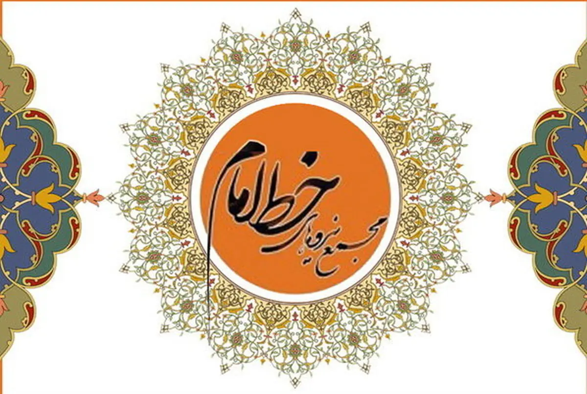 ملت ایران هیچ‌گاه مرعوب تهدید و کشتار و خشونت نخواهد شد