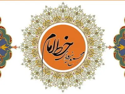 ملت ایران هیچ‌گاه مرعوب تهدید و کشتار و خشونت نخواهد شد