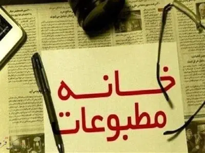 هیات رئیسه خانه مطبوعات آذربایجان شرقی مشخص شد/ تکیه شفیعی بر مدیریت خانه مطبوعات استان