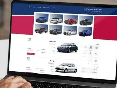 آخرین مهلت بلوکه کردن حساب برای ثبت نام خودروهای وارداتی