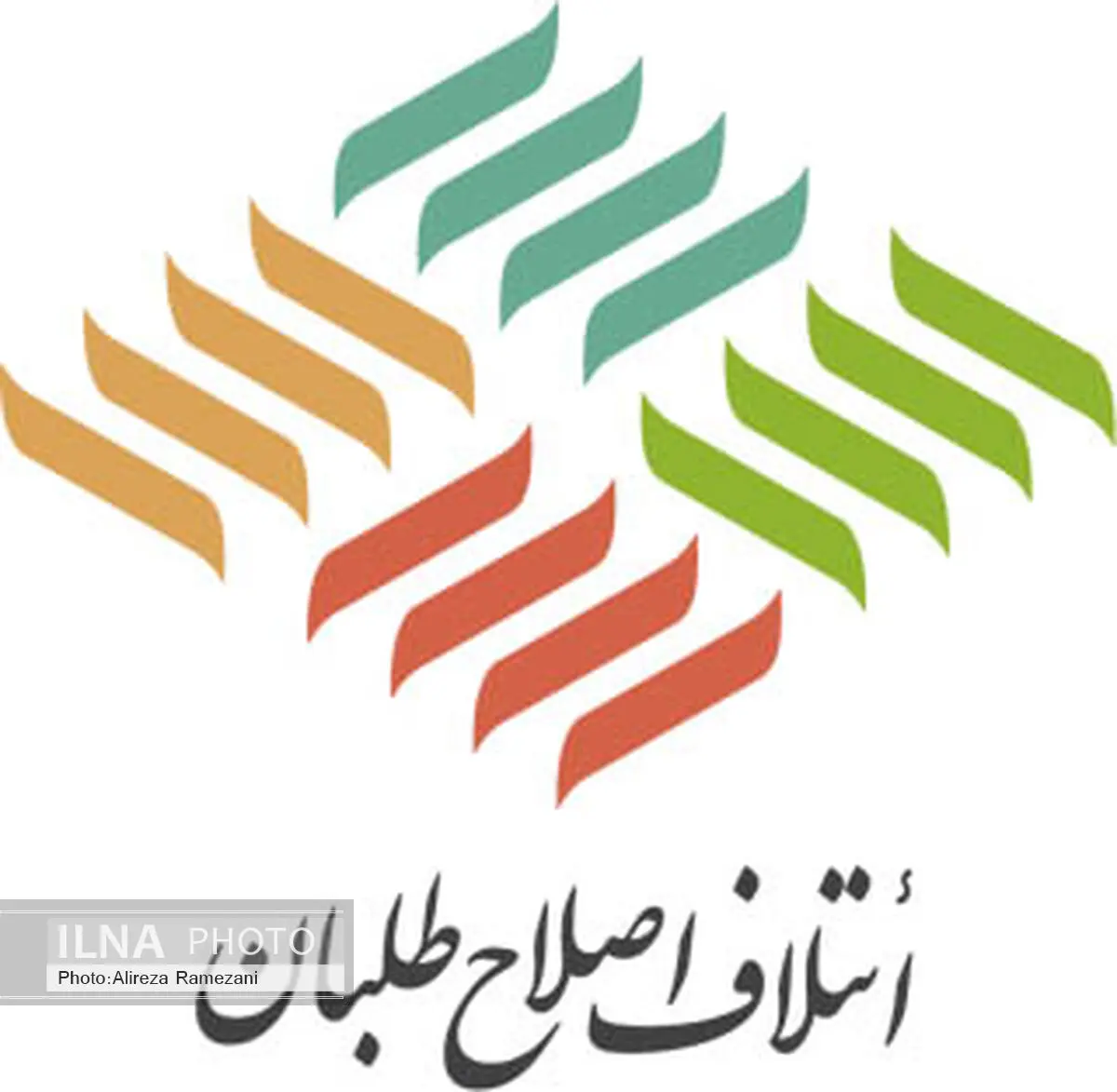 تسلیت شورای هماهنگی اصلاح‌طلبان کردستان درپی درگذشت آیت‌الله هاشمی
