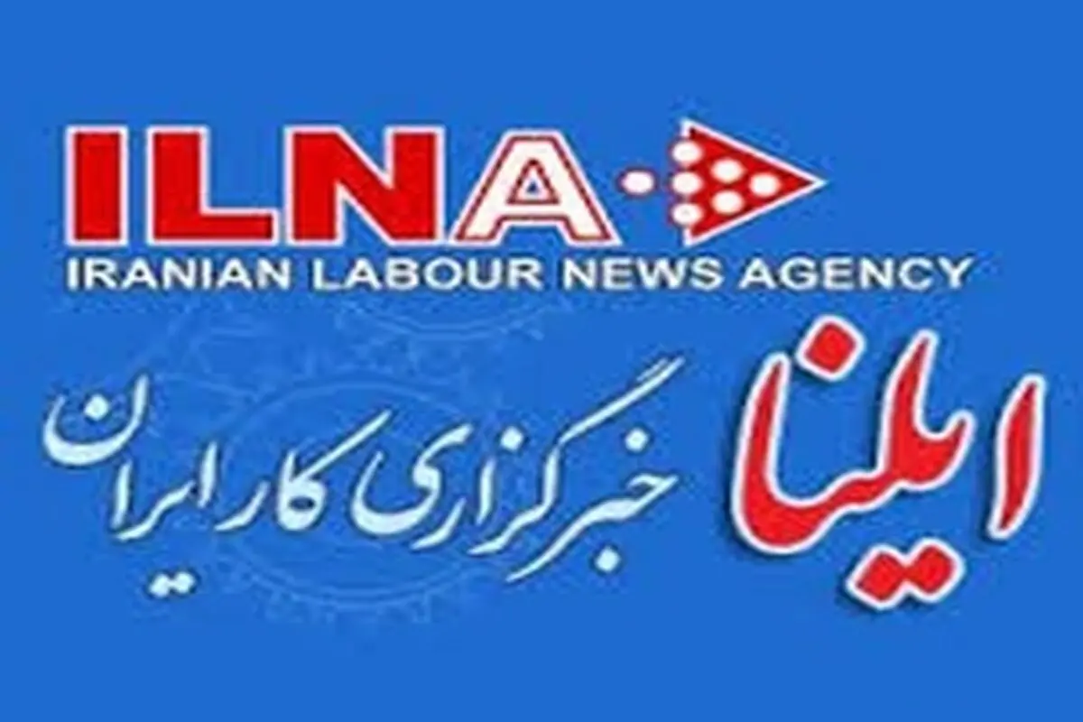 ضرورت حمایت جدی دولت از ذوب آهن اصفهان برای خروج از رکود