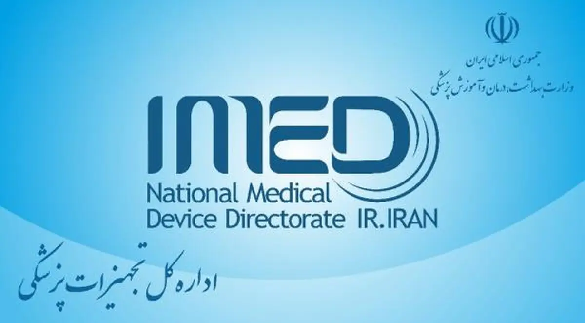  جزییات حمایت از شرکت‌های دانش‌بنیان تولیدکننده ایمپلنت‌های ارتوپدی