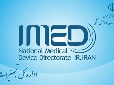  جزییات حمایت از شرکت‌های دانش‌بنیان تولیدکننده ایمپلنت‌های ارتوپدی