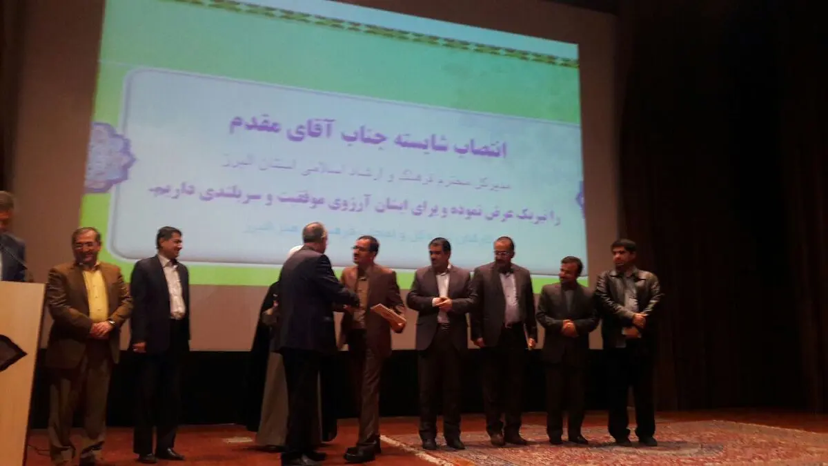 برگزاری آیین تودیع معارفه مدیرکل فرهنگ و ارشاد/ مقدم جایگزین خیلدار شد