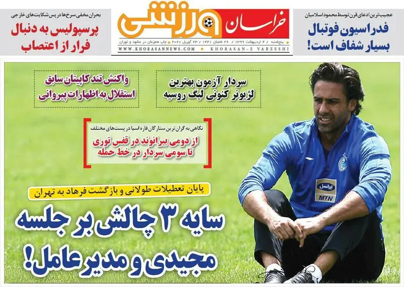 گالری